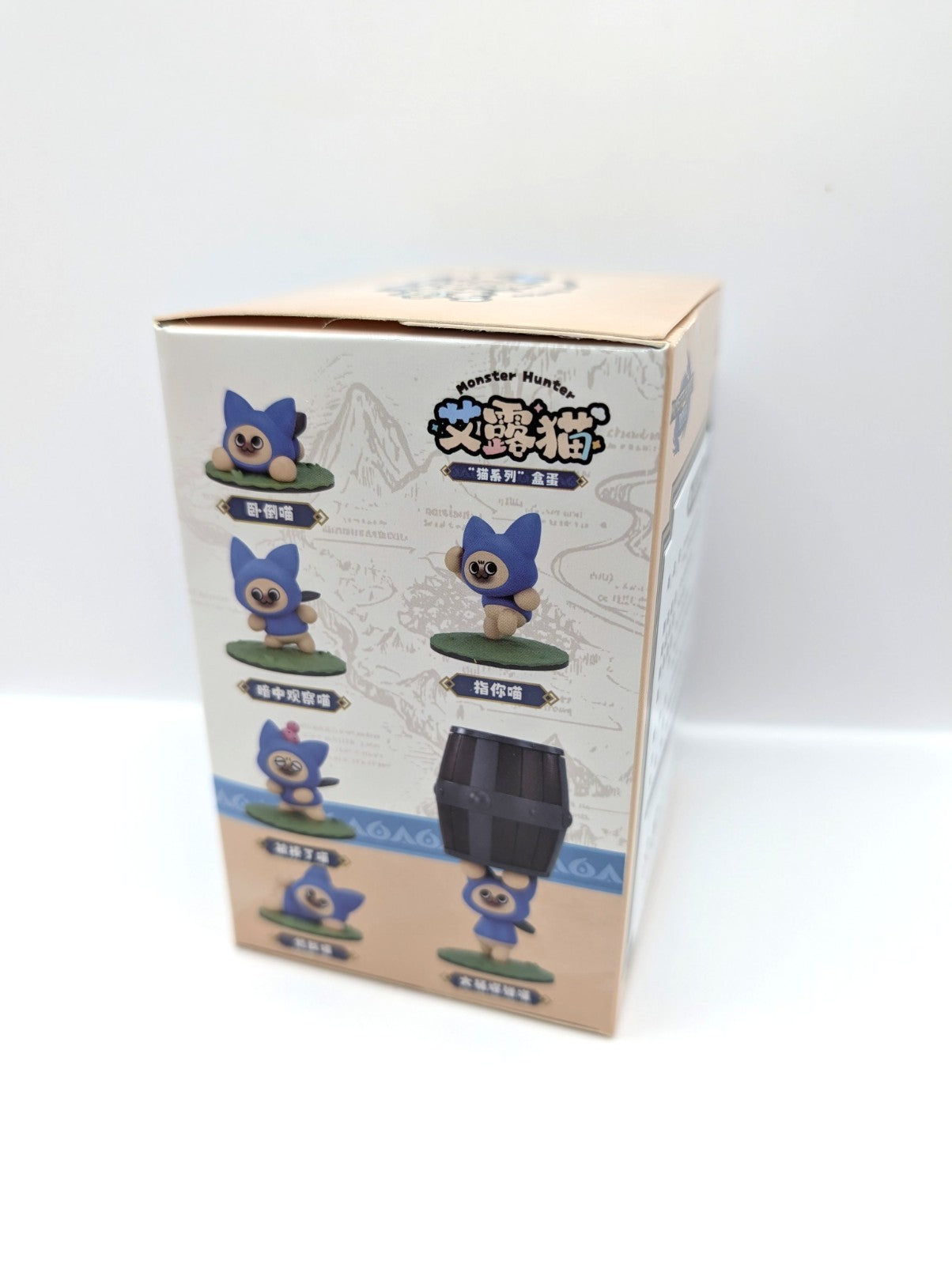 Monster Hunter Rise Felyne "CAT" Blind Box New And Sealed