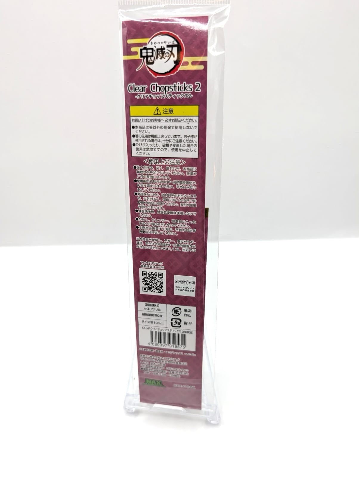 New & Sealed Official Demon Slayer Akaza Chopsticks Japan Exclusive