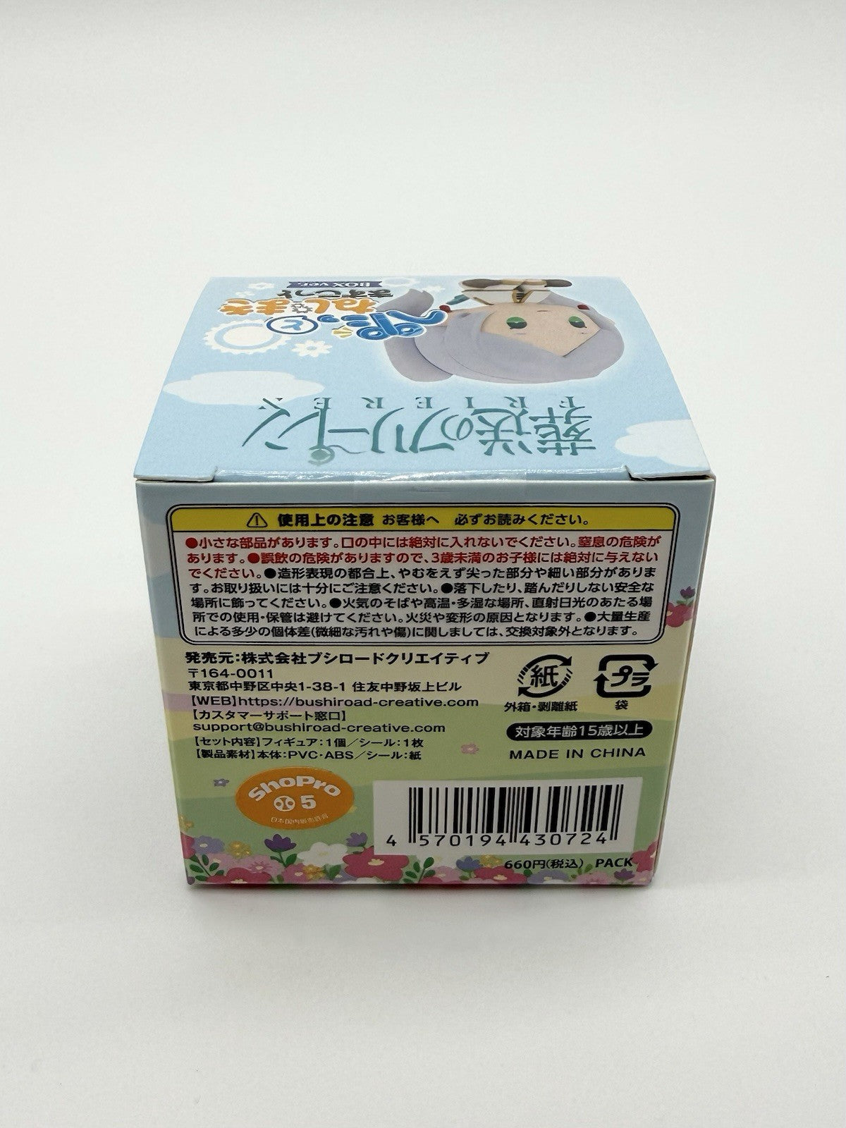 Frieren Anime Bushiroad Creative Official Blind Box Figurine Japan