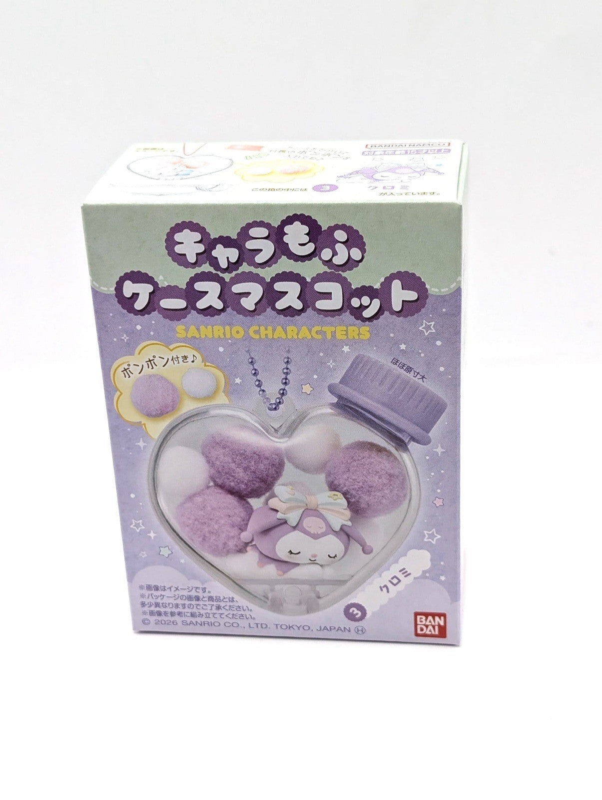 New & Sealed Sanrio Official Bandai Keychain Boxed Kuromi