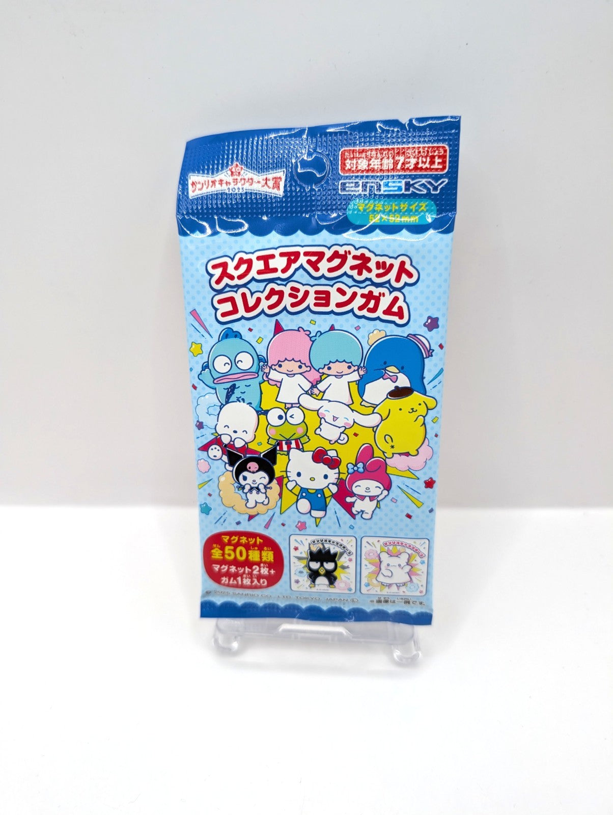 New And Sealed Sanrio Magnet Pack Japan Exclusive