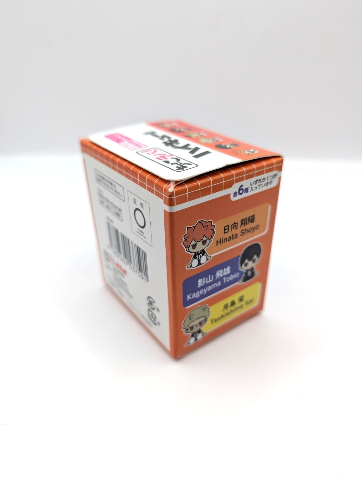 New And Sealed Haikyu Trading Figurine Japan Exclusive