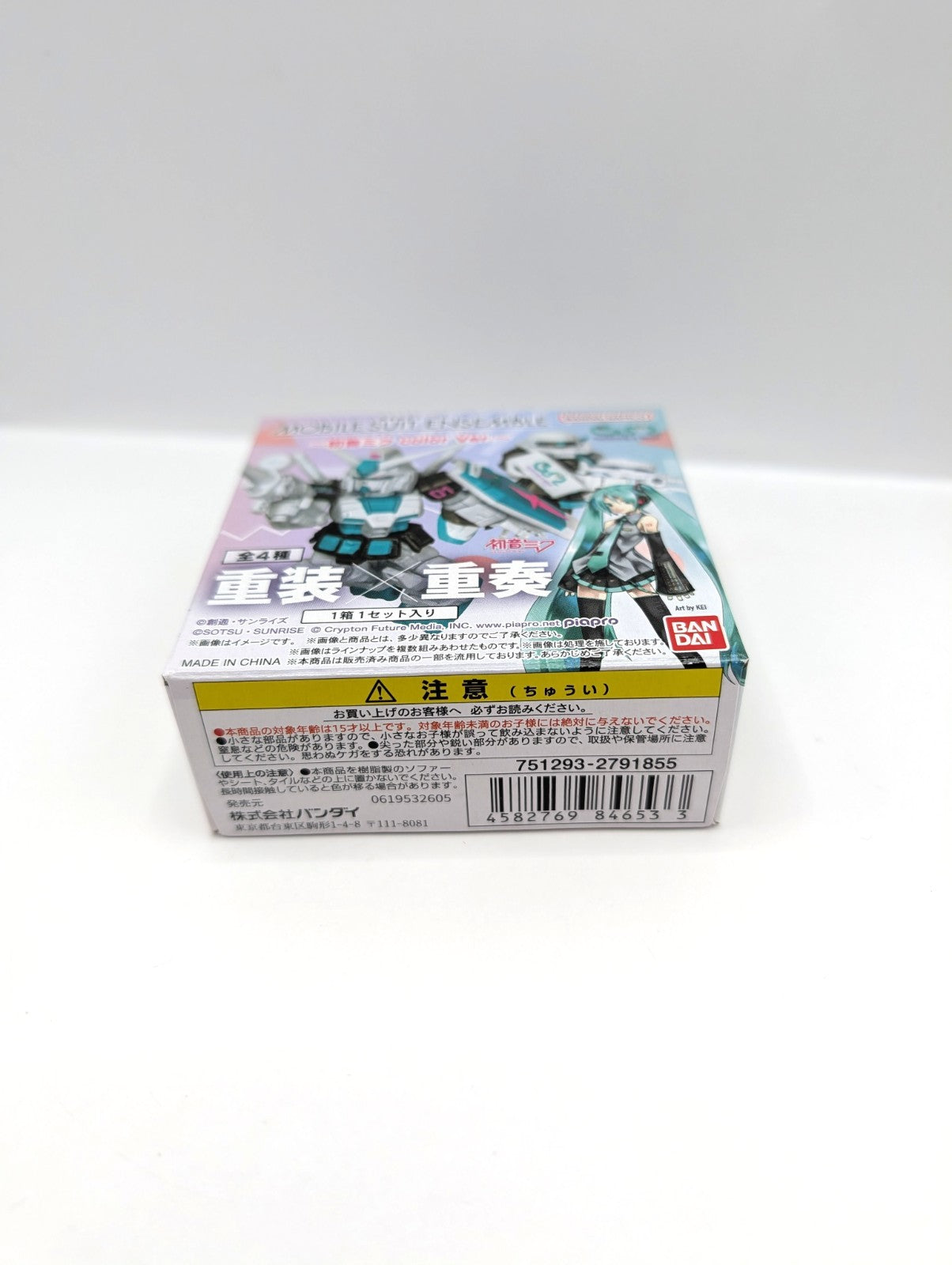 Official Gundam X Hatsune Miku Collaboration Small Figurine New And Sealed