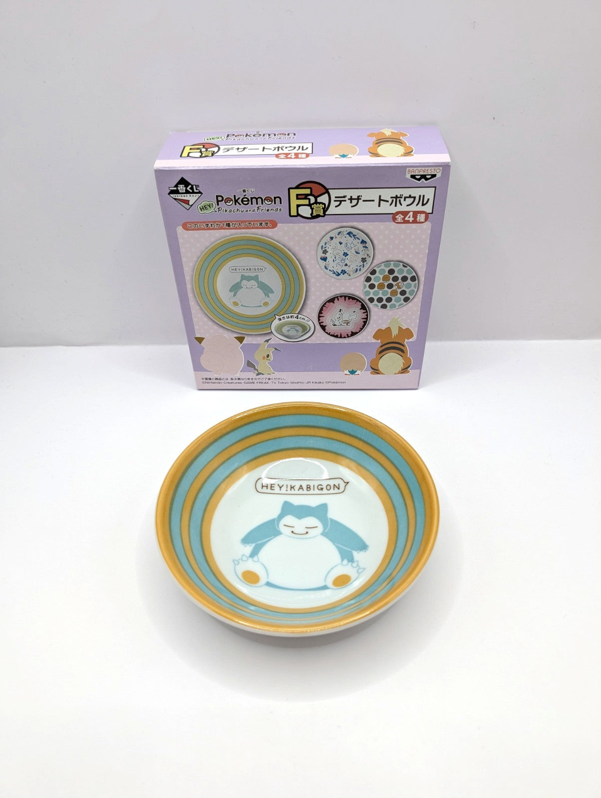 New And Unused Snorlax Ceramic Small Bowl Japan Exclusive