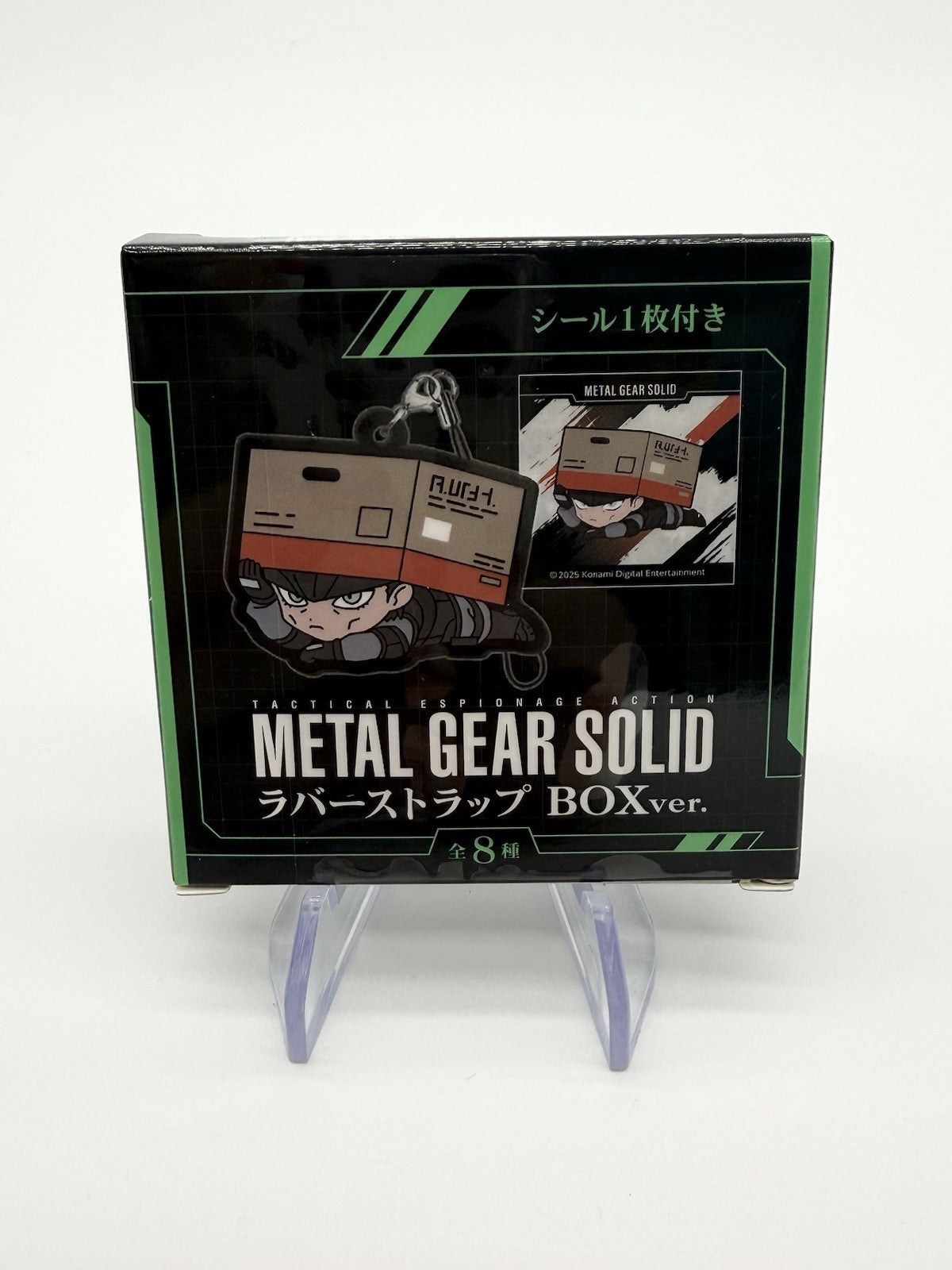 New & Sealed Metal Gear Solid Official Keychain Charm Blind Box