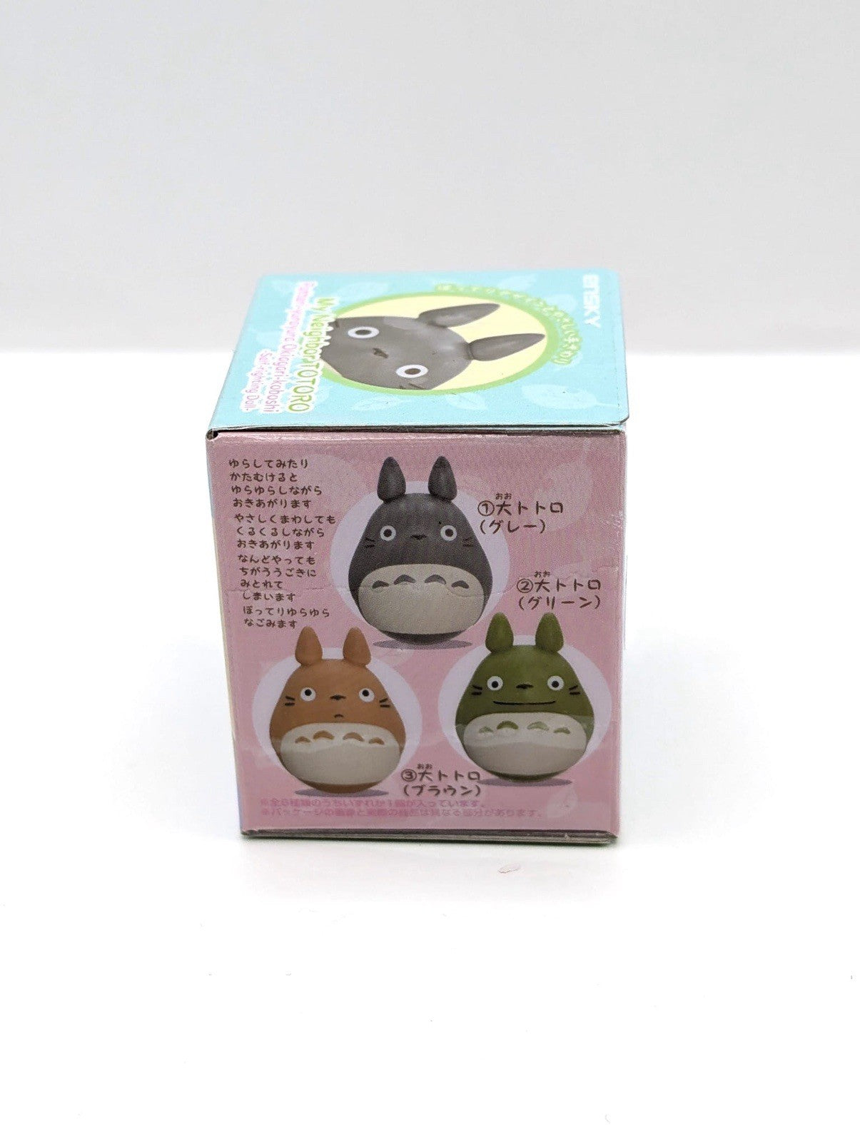 New & Sealed Studio Ghibli Blind Box Totoro Weighted Figurine Official Product