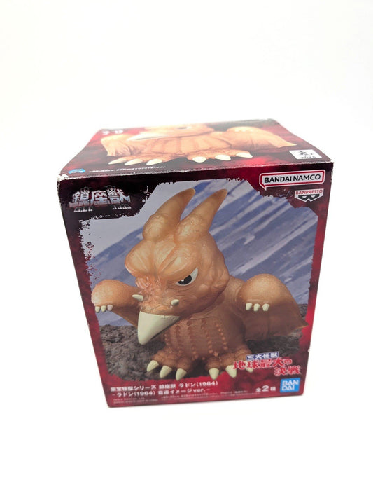 New & Sealed Bandai Official Godzilla Rodan 1964 Figurine Version B