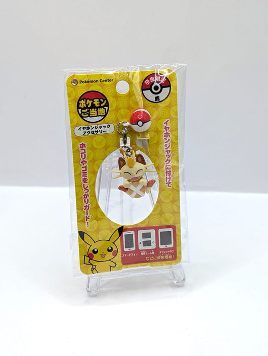 New W Tags Pokemon Center Japan Meowth Themed Charm Keychain Nara Design