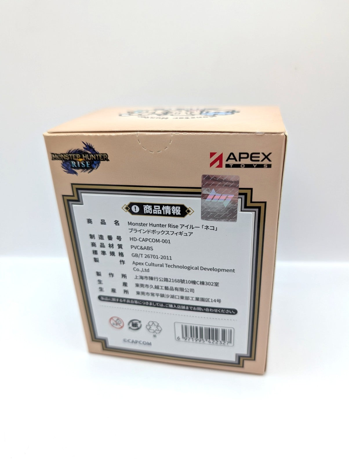 Monster Hunter Rise Felyne "CAT" Blind Box New And Sealed