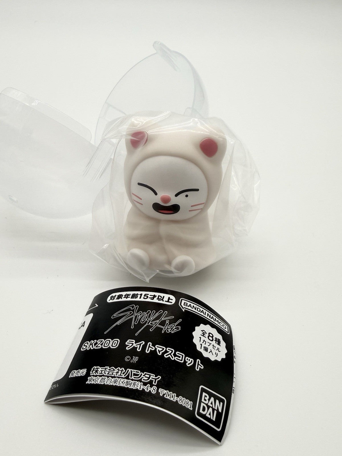 New Stray Kids SKZOO K-POP Gachapon Light Up Mascot 2026 Jiniret - Hyunjin