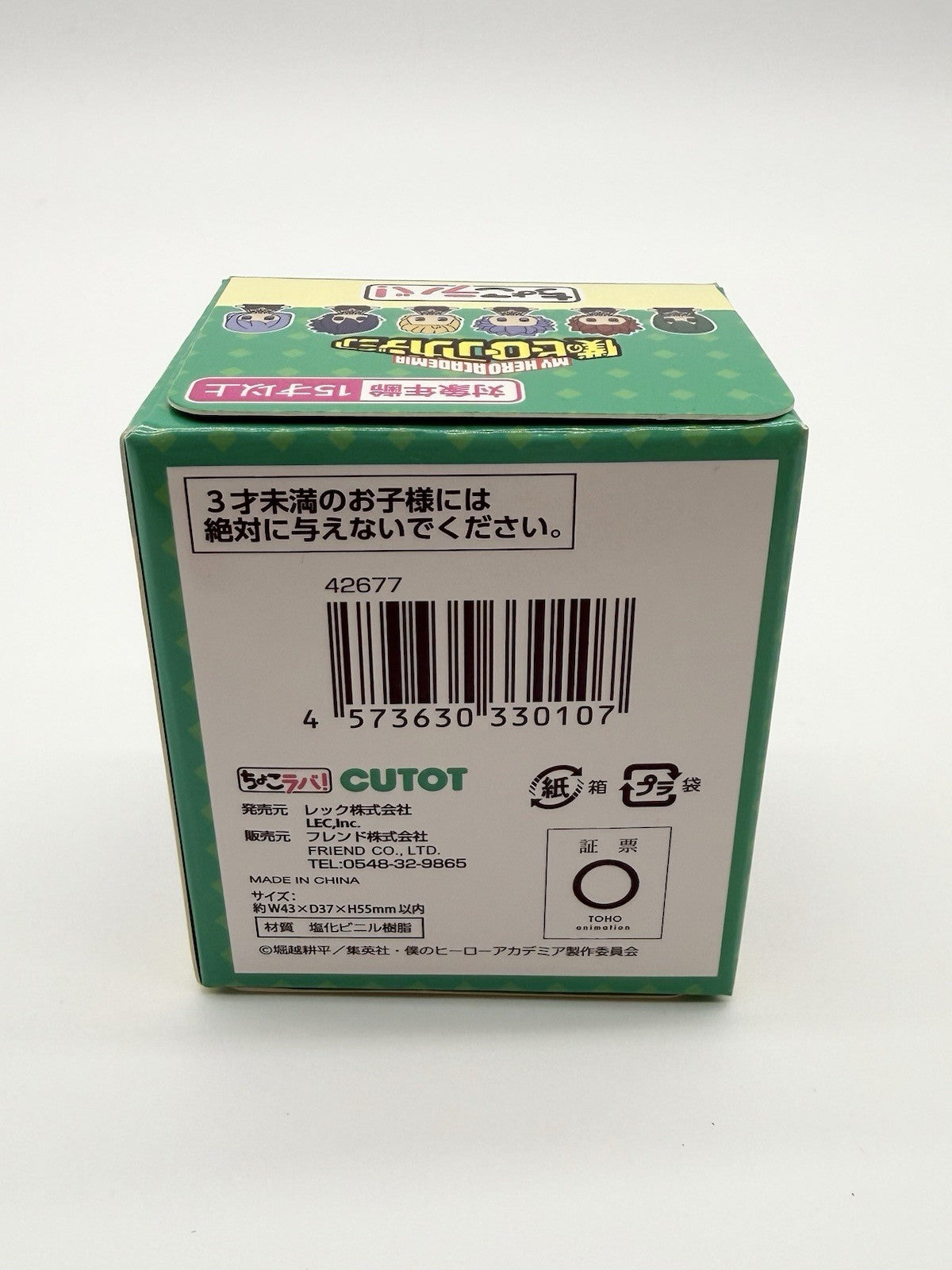 New & Sealed My Hero Academia Official Anime Blind Box Figurine