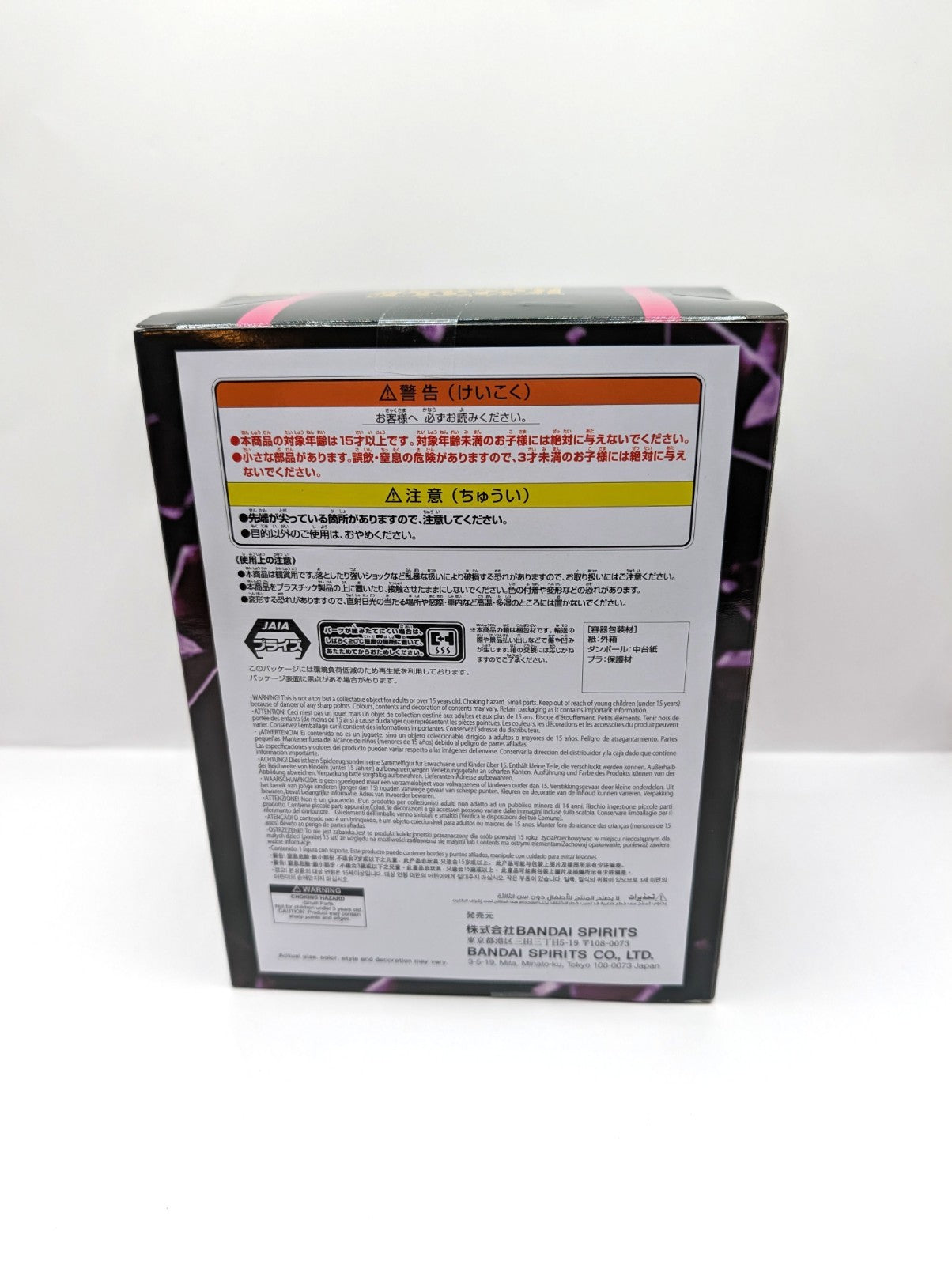 One Piece Figure Bonney Battle Record Collection Banpresto From Japan New