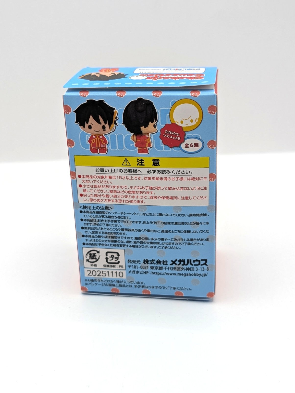 Official Bandai Chokorin Collection One Piece Blind Box New And Sealed