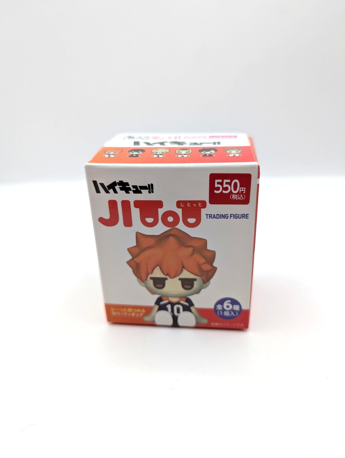 New And Sealed Haikyu Trading Figurine Japan Exclusive