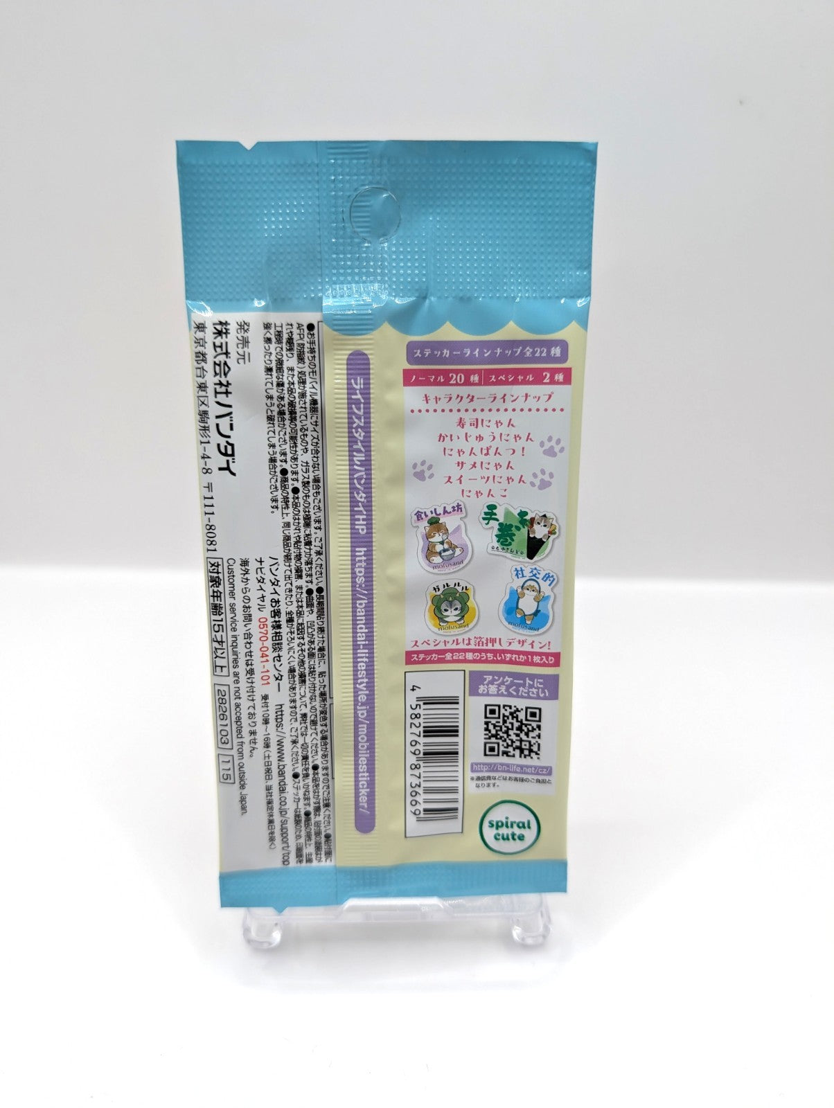 Mofusand Japan Cat Sticker Pack New And Sealed