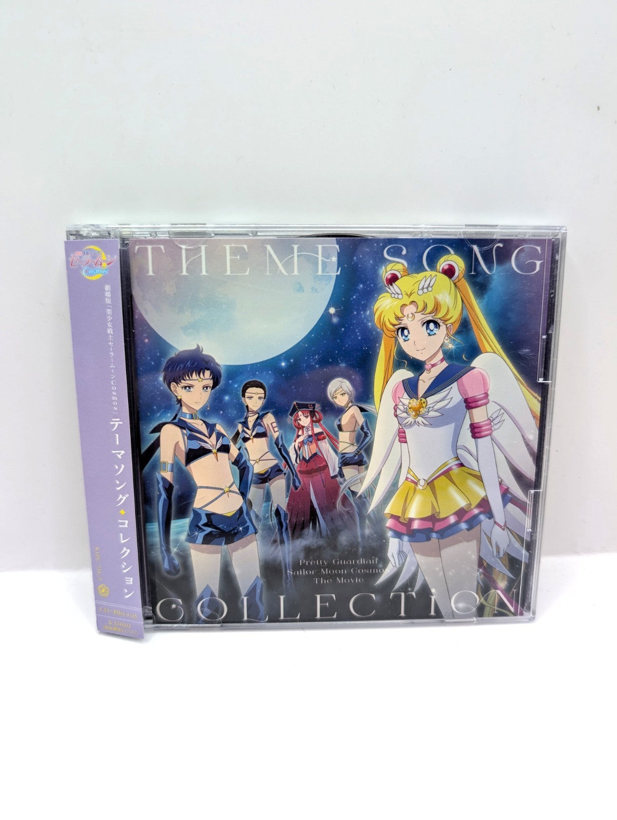The Movie Sailor Moon Cosmos Theme Song Collection Music Cd