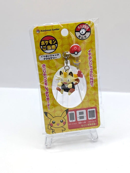 New Pokemon Center Japan Meowth Themed Charm Keychain Suit & Shrimp Design