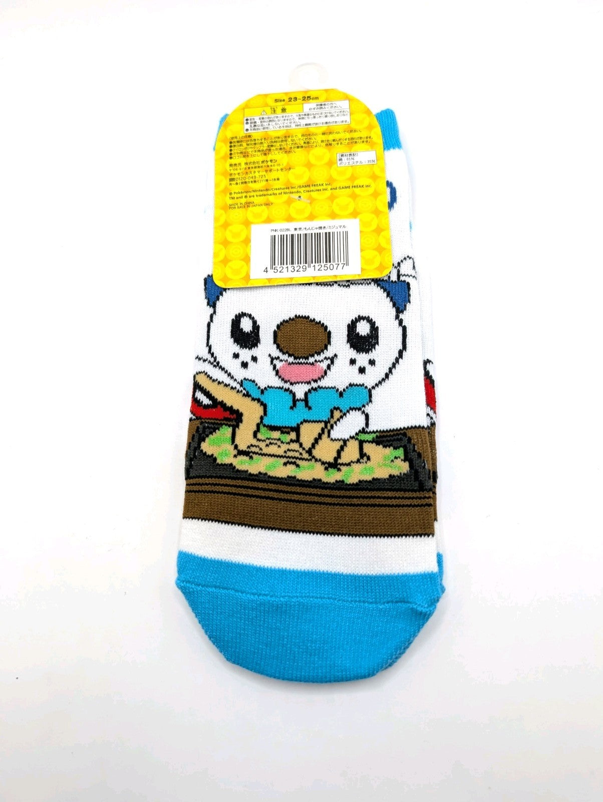 Adults Official Pokémon Japan Exclusive Oshawott Socks UK 4-8 New With Tags