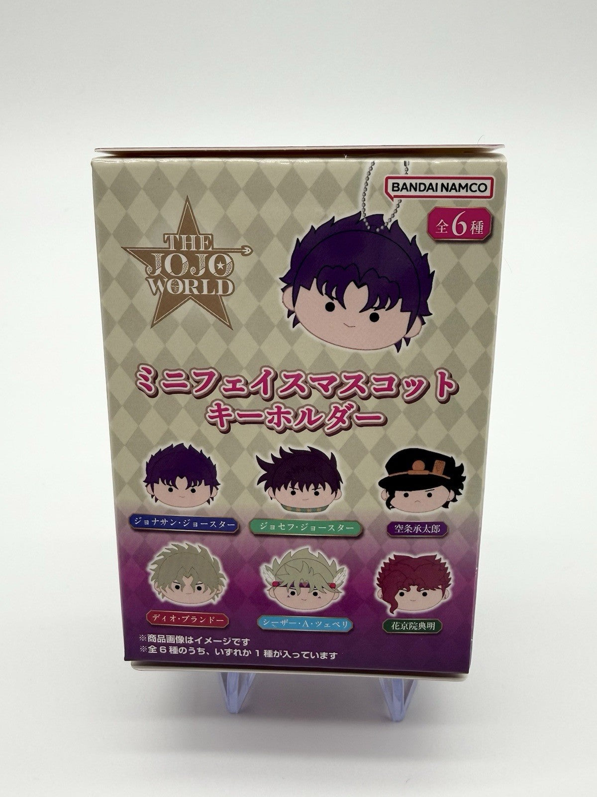 New & Sealed JoJo's Bizarre Adventure The JoJo World Mascot Keychain Blind Box