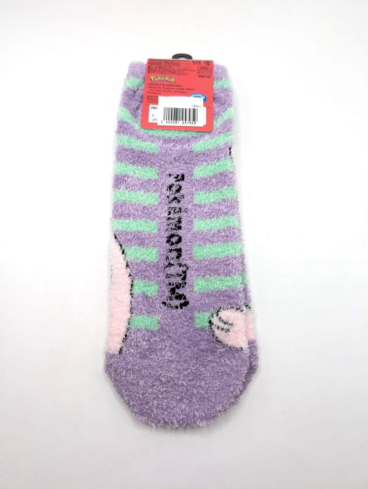New Pokemon Official Fluffy Socks Mew Design Adults UK 8-11