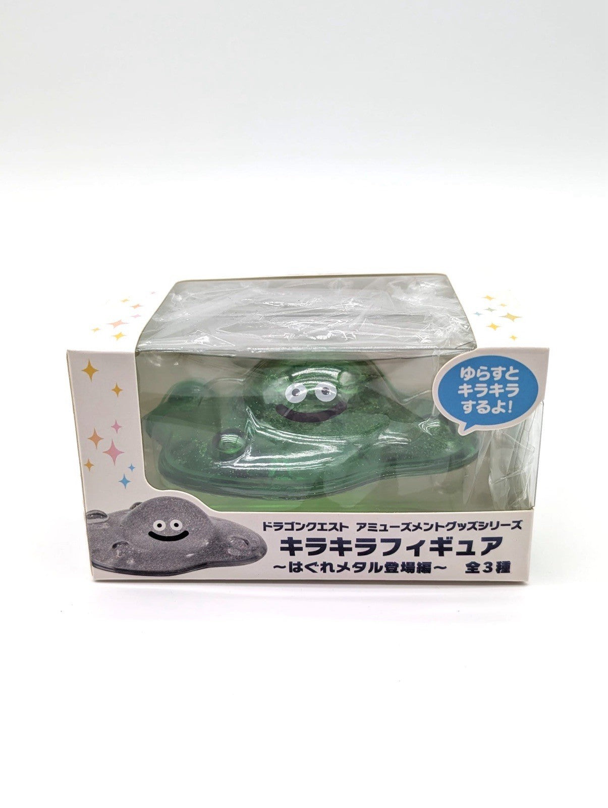 New In Box Dragonquest Square Enix Official New Small Figurine Slime Green