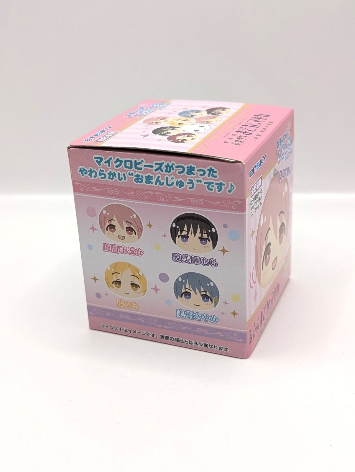 Official Ensky Magi Madoka Koro Koro Plush Keychain Boxed New And Sealed