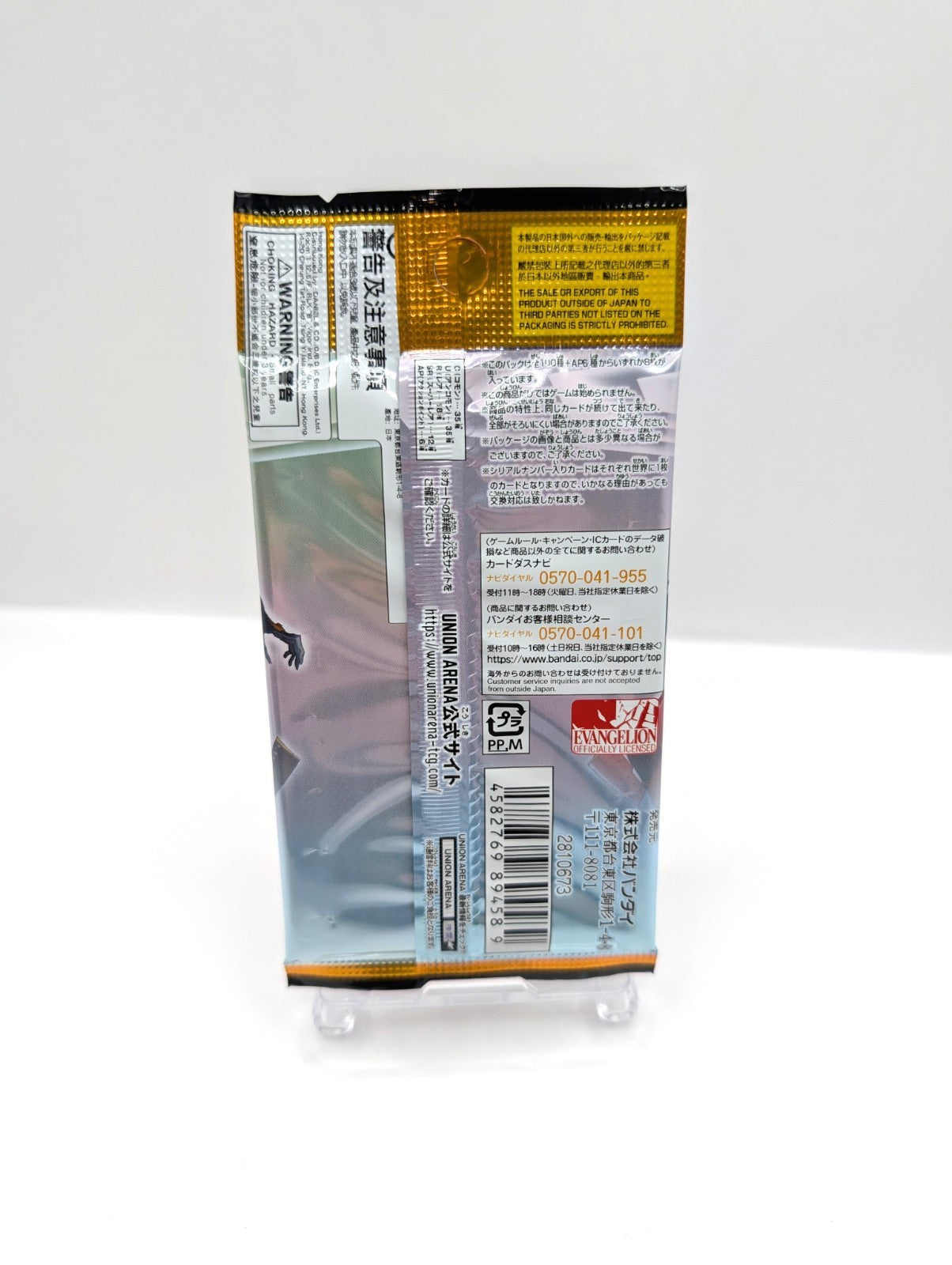 Official Bandai Namco Union Arena Evangelion Japanese Booster Pack