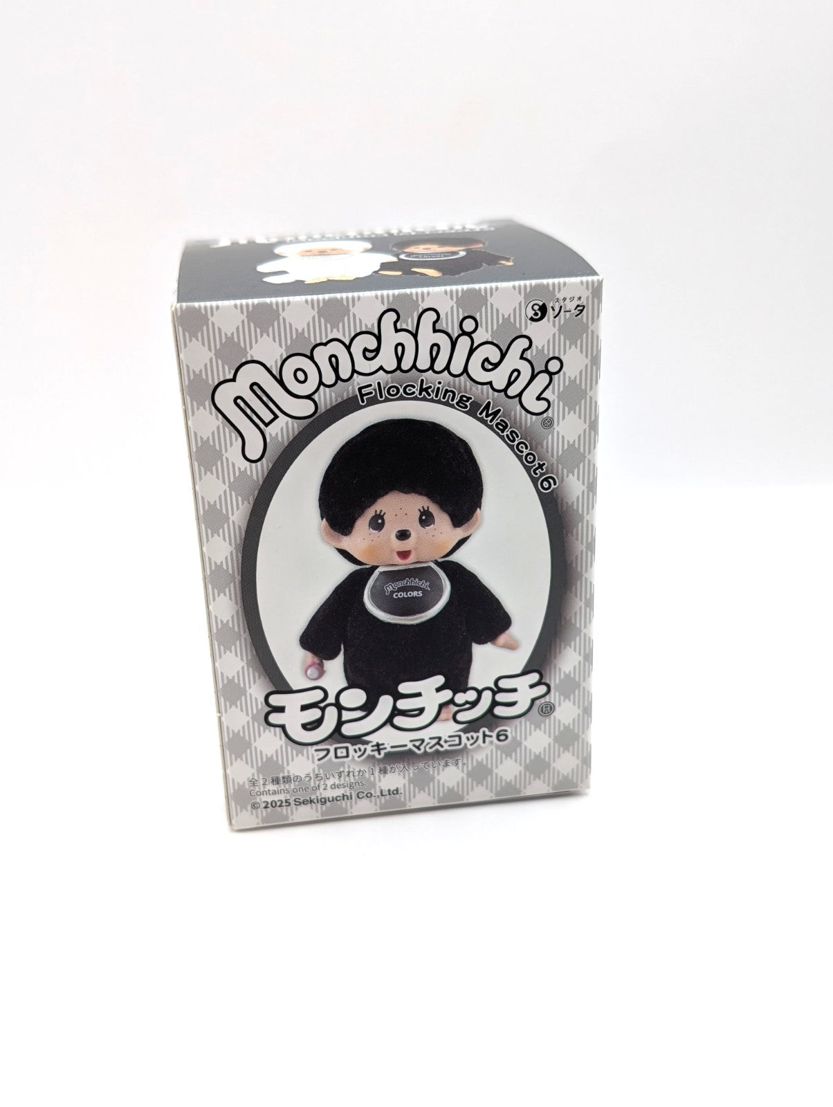 Official Monchhichi Fluffy Flocking Mascot Volume 6 Plush Boxed New And Sealed