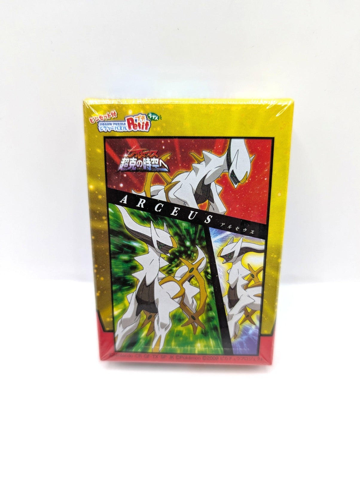 New And Sealed Pokémon Licensed Small Jigsaw Puzzle Japan Exclusive Arceus