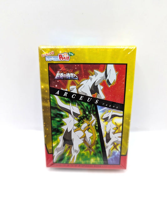 New And Sealed Pokémon Licensed Small Jigsaw Puzzle Japan Exclusive Arceus