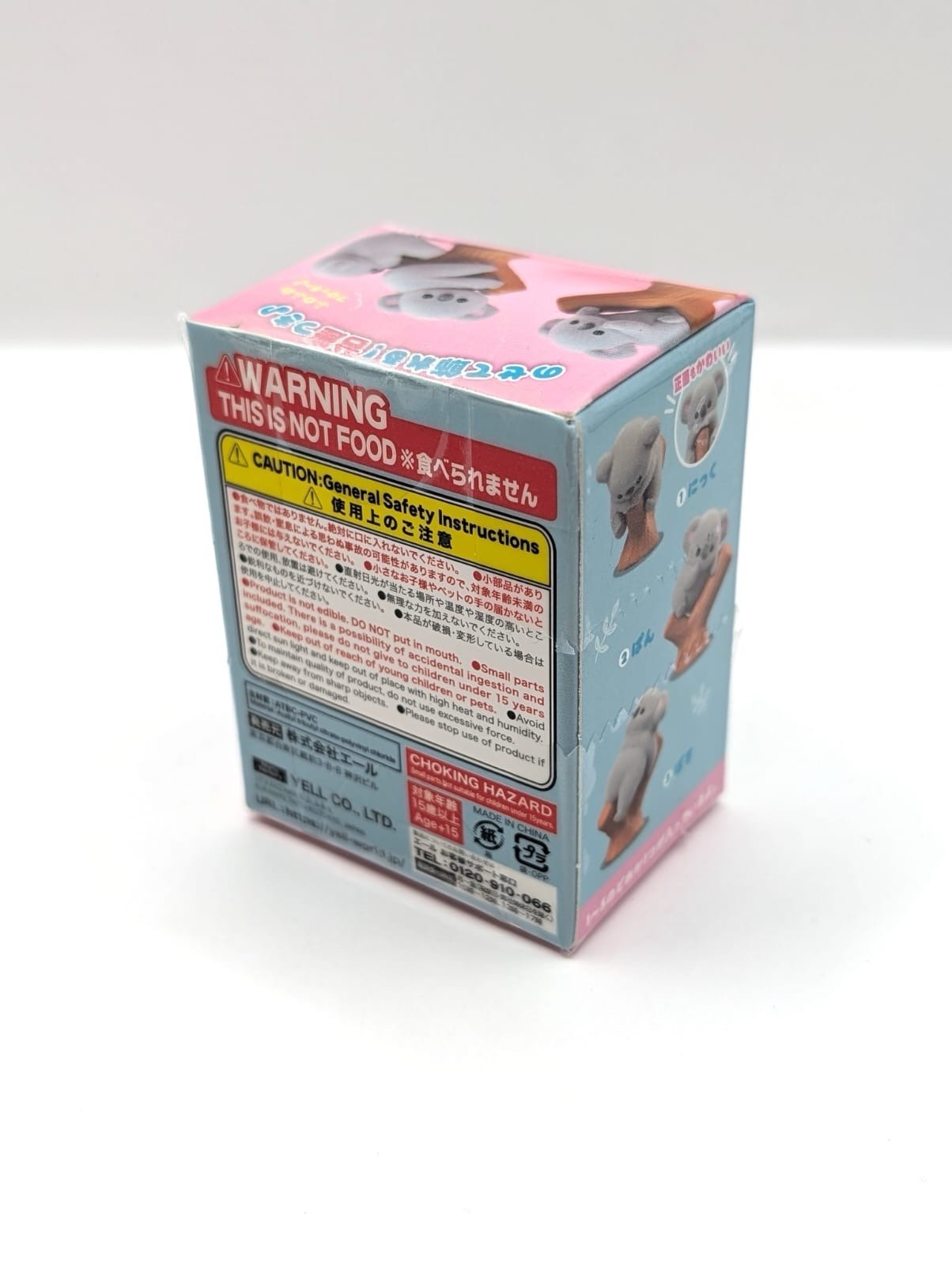 New & Sealed Yell Japan Official Mini Koala Bear Figure Blind Box
