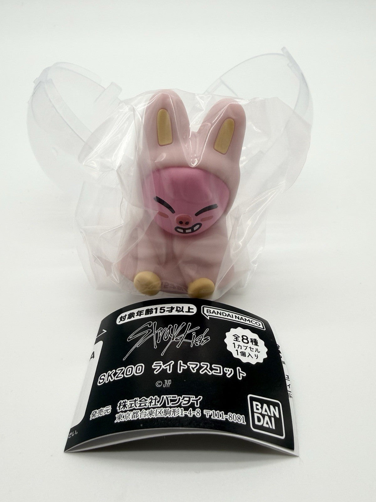 New Stray Kids SKZOO K-POP Gachapon Light Up Mascot 2026 Dwaekki - Changbin