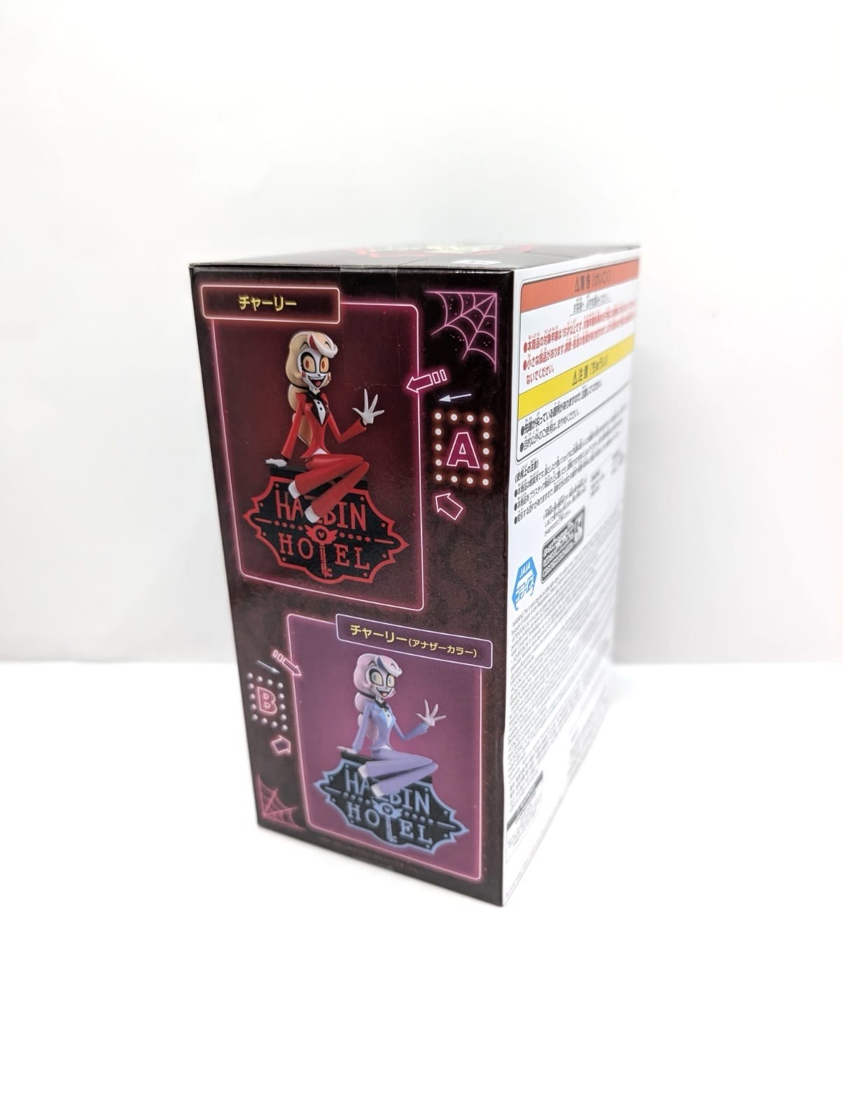 New & Sealed Hazbin Hotel Prime Official Bandai Charlie Morningstar Figurine