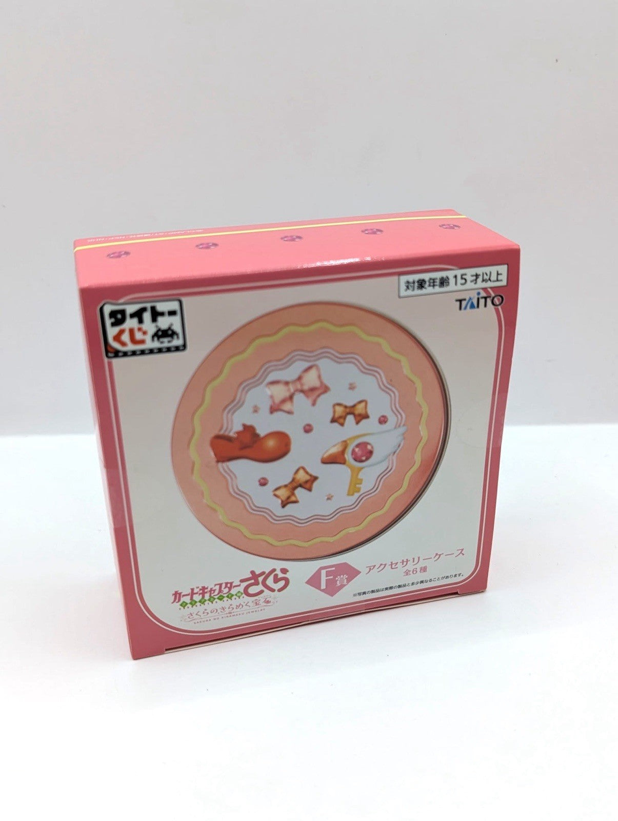 New Cardcaptors Official Mini Ceramic Plate Official Taito Japan Exclusive