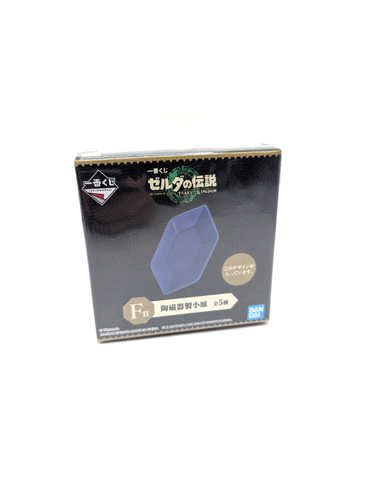Nintendo Legend Of Zelda Rupee Ceramic Trinket Dish Small New And Sealed