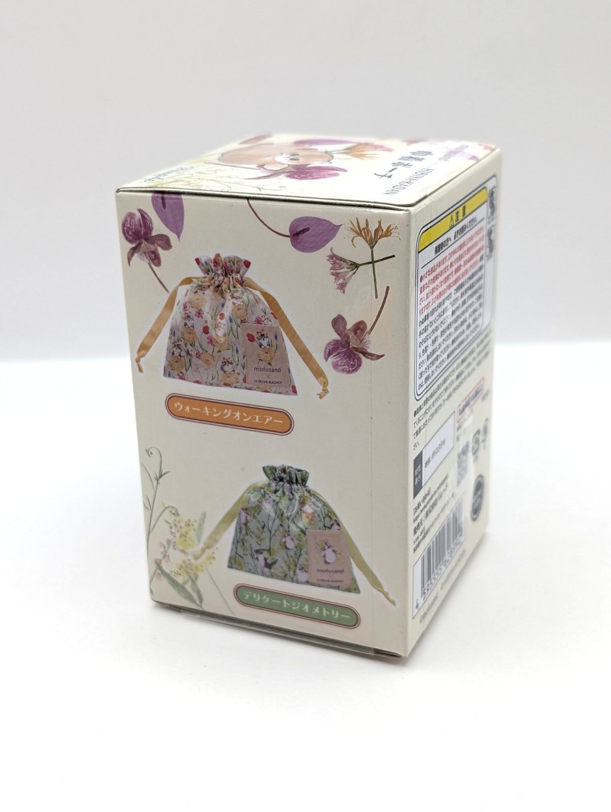 Official Japan Exclusive Mofusand Cotton Pouch New And Sealed