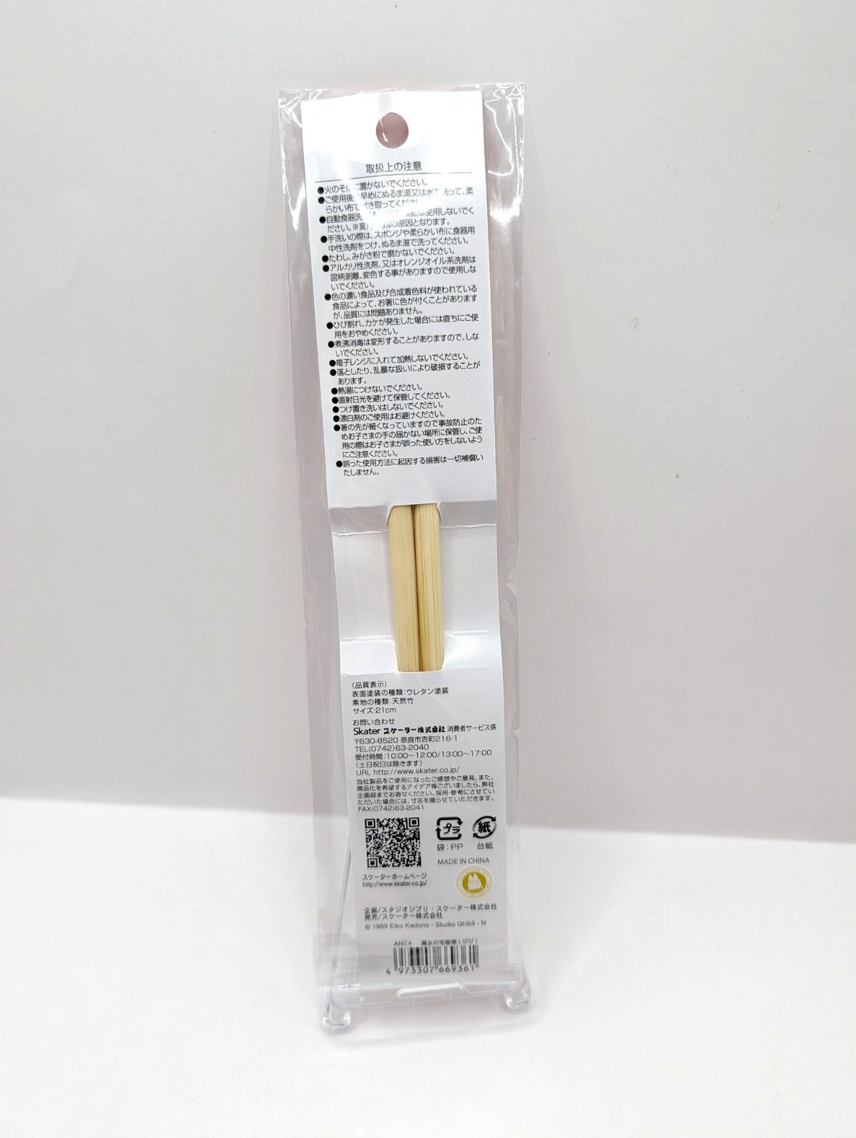 Studio Ghibli Pink Spirited Away Wooden Chopsticks New And Sealed