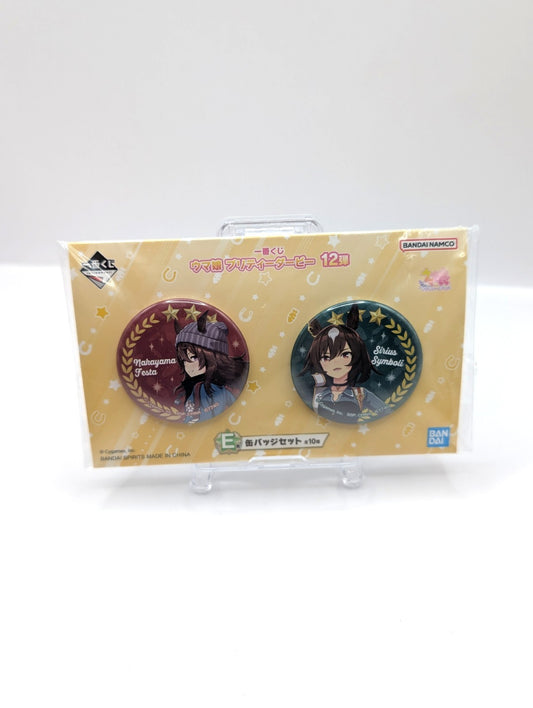 New And Sealed Bandai Umamasume Twin Pack Badge Set Japan Exclusive