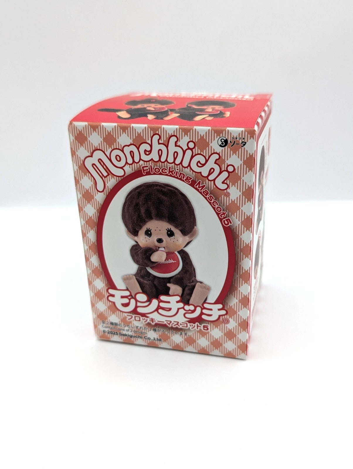 Official Monchhichi Fluffy Flocking Mascot Volume 5 Plush Boxed New And Sealed