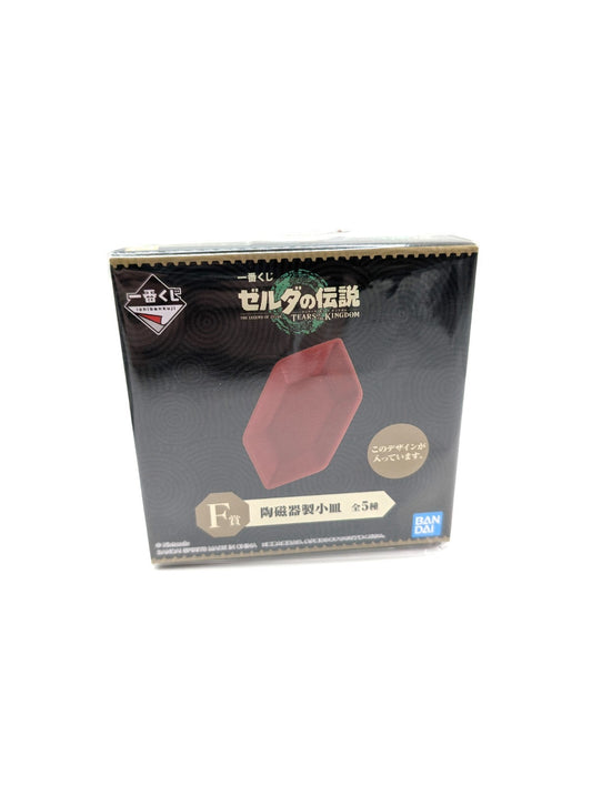 Official Legend Of Zelda Nintendo Red Trinket Dish New And Sealed