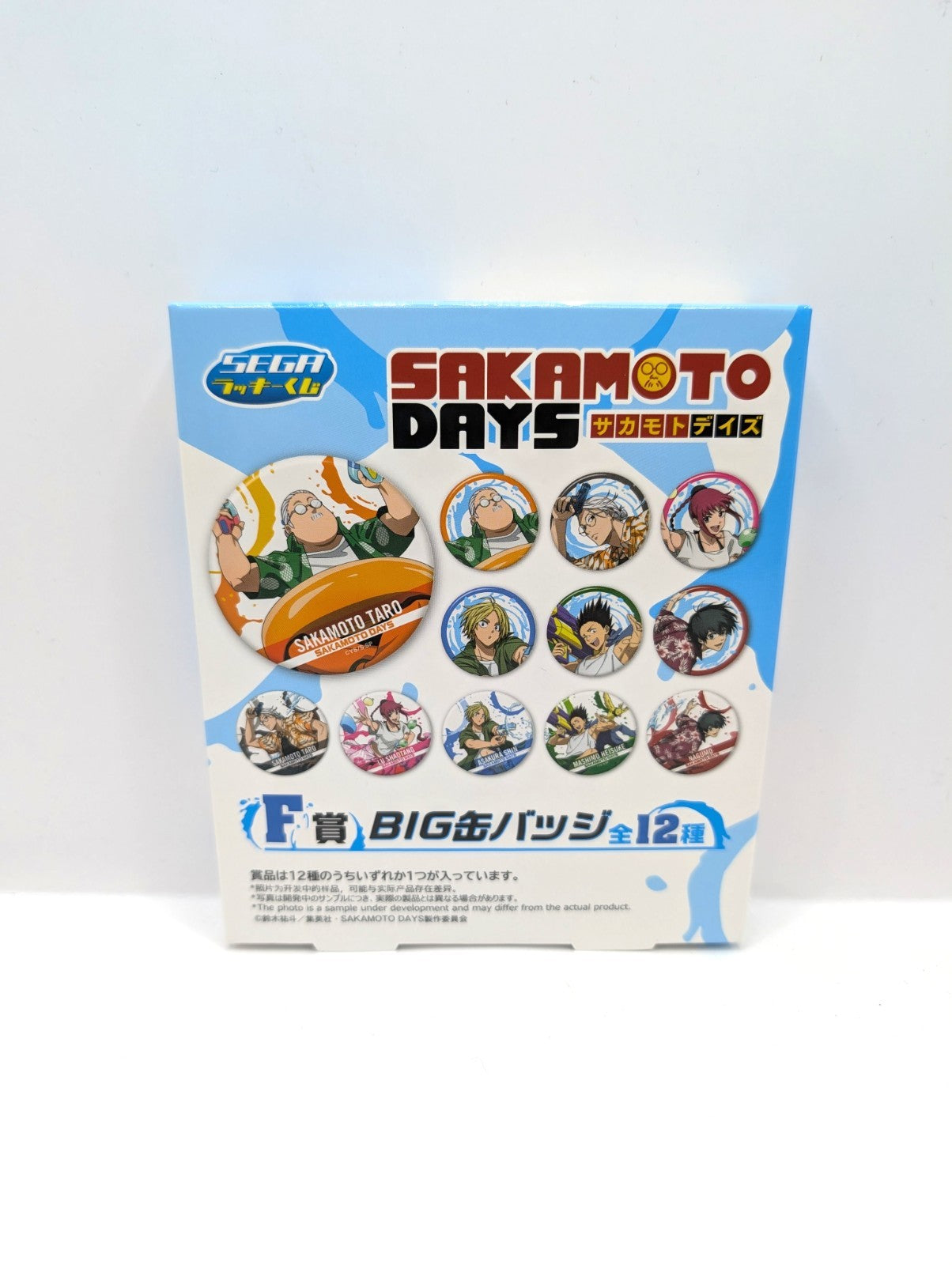 Sakamoto Days Sega Big Badge Licensed Japan Exclusive New And Sealed