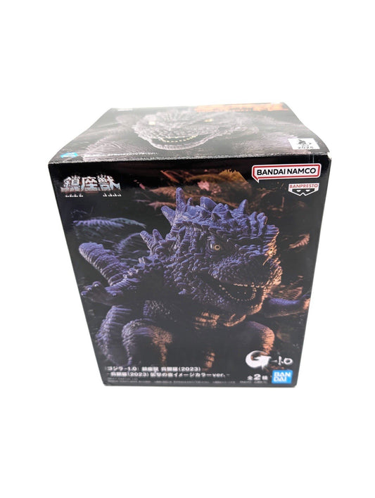 New & Sealed Bandai Official Godzilla -1.0  Figurine 2023 Version B