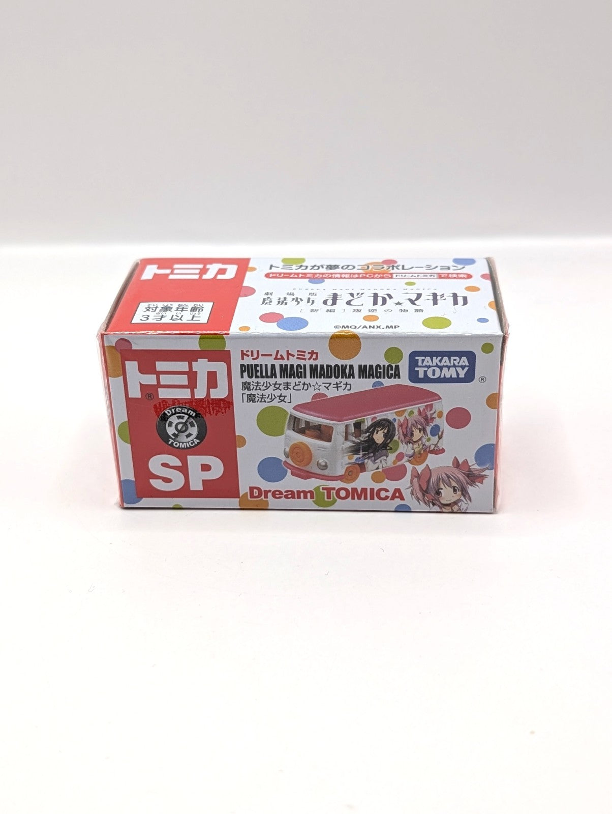 Takara Tomy Magi Madoki Magica New And Sealed Die-Cast Vehicle Toy Japan Import