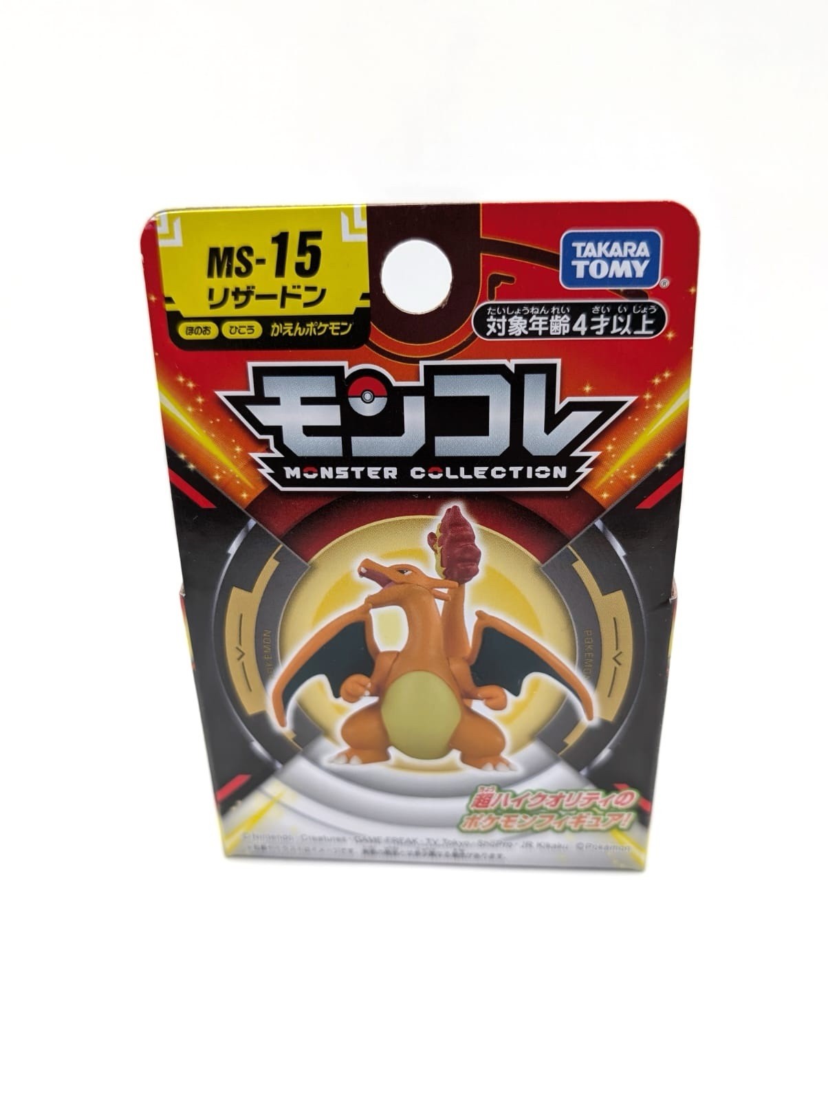 New & Sealed Pokemon Official Charizard Monster Collection Small Figurine