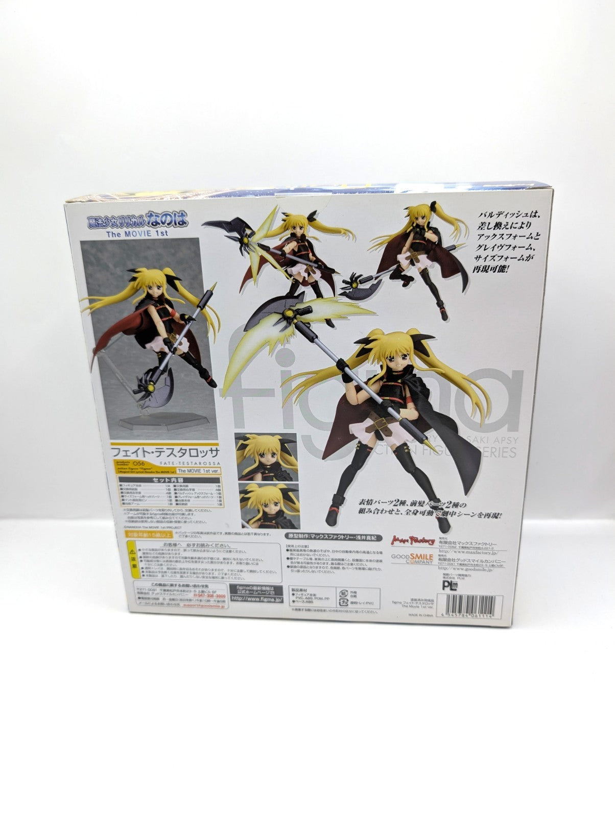 Fate Testarossa The Movie 1St Model Figma 056 Magical Girl Lyrical New