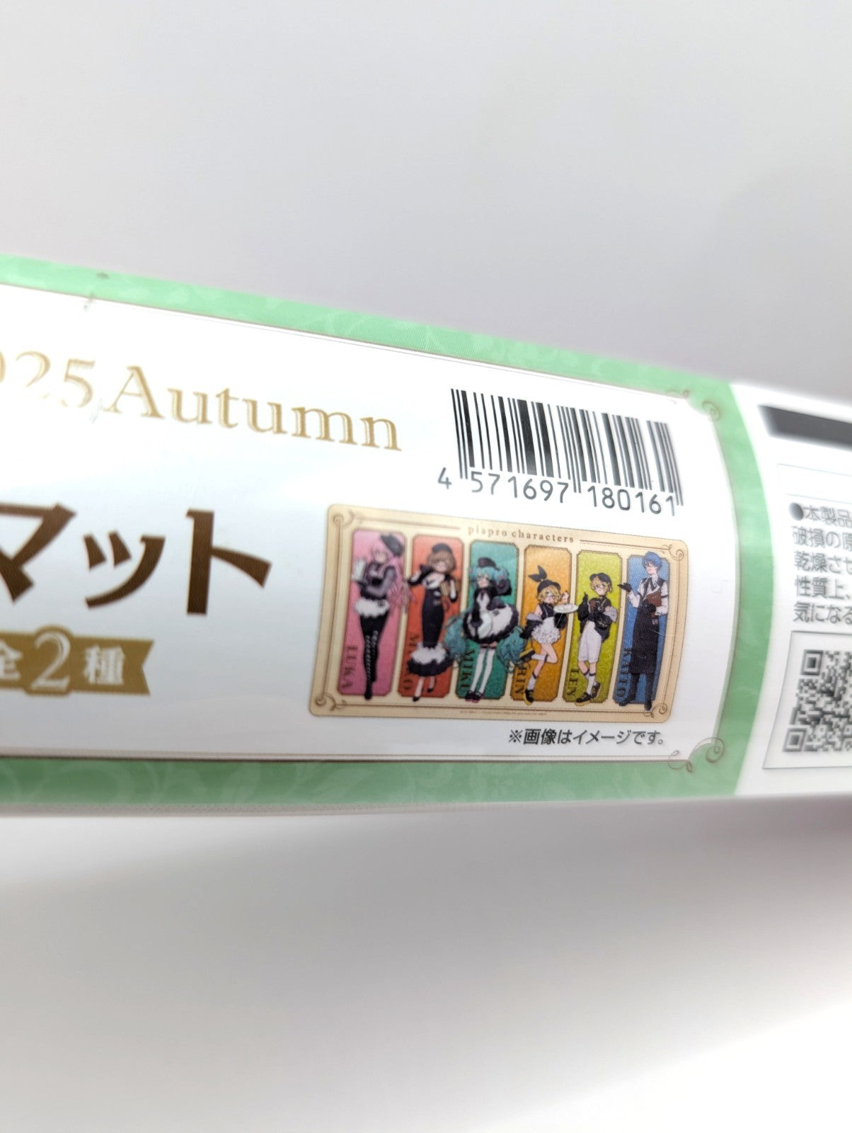 New And Sealed Hatsune Miku PC Mousemat Autumn 2025 Edition Japan Exclusive