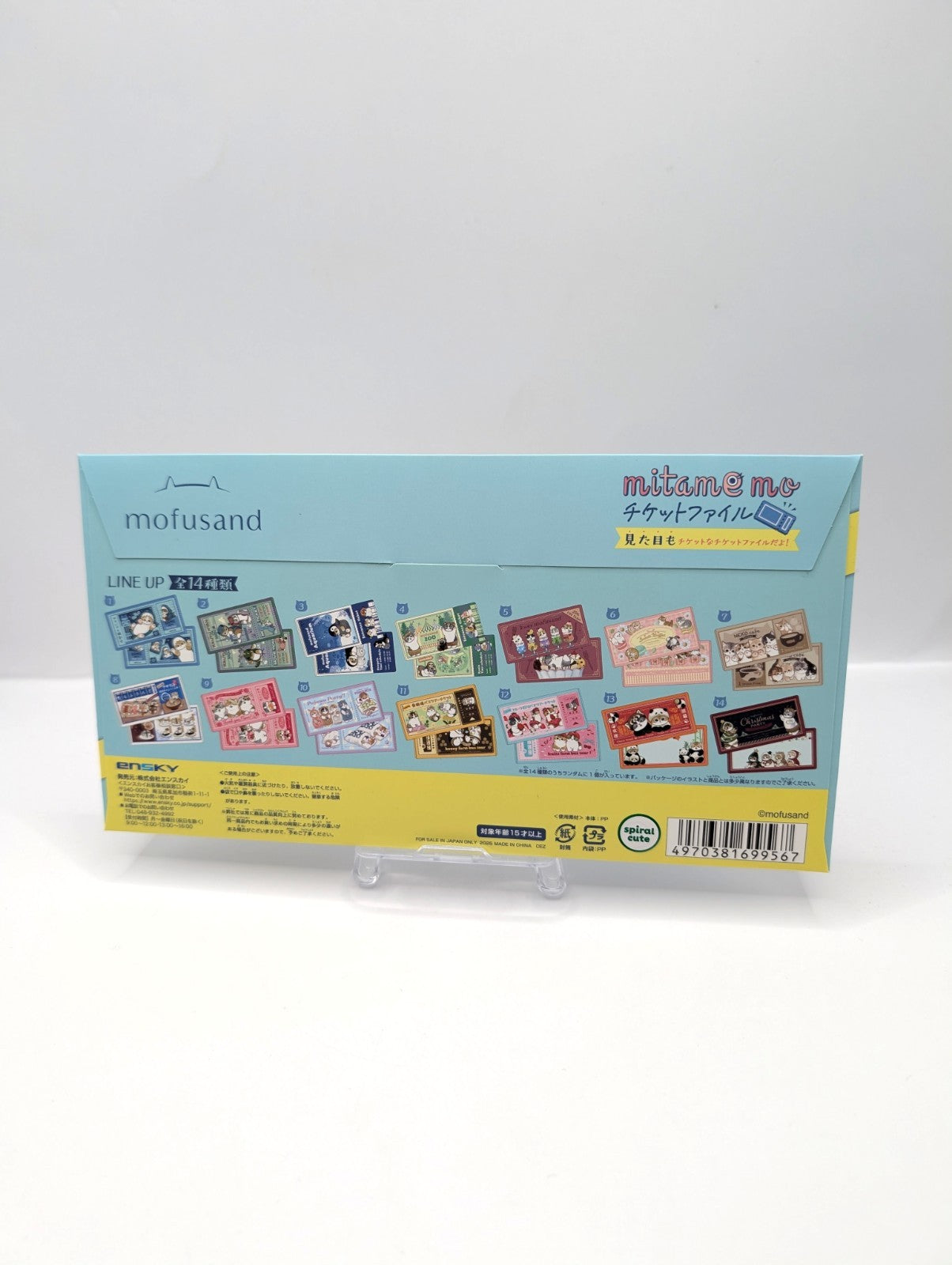 Official Japan Exclusive Mofusand Postcards New And Sealed