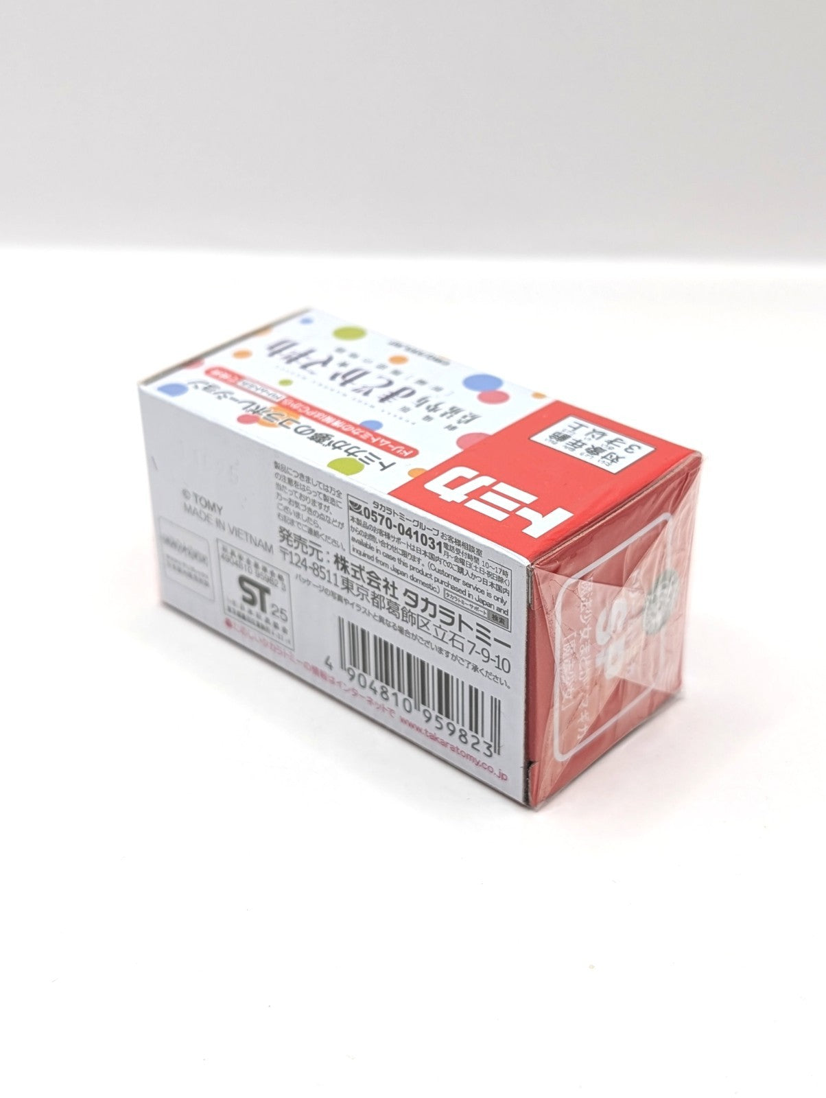 Takara Tomy Magi Madoki Magica New And Sealed Die-Cast Vehicle Toy Japan Import