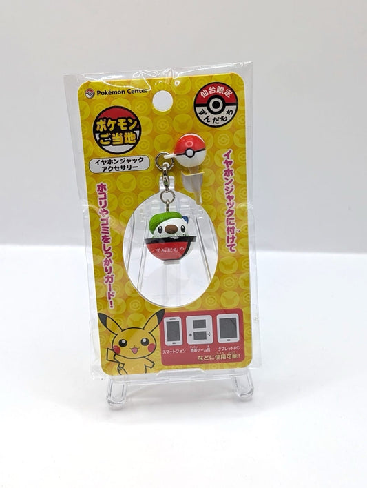 New With Tags Pokemon Center Japan Oshawott Themed Charm Keychain Ramen Design