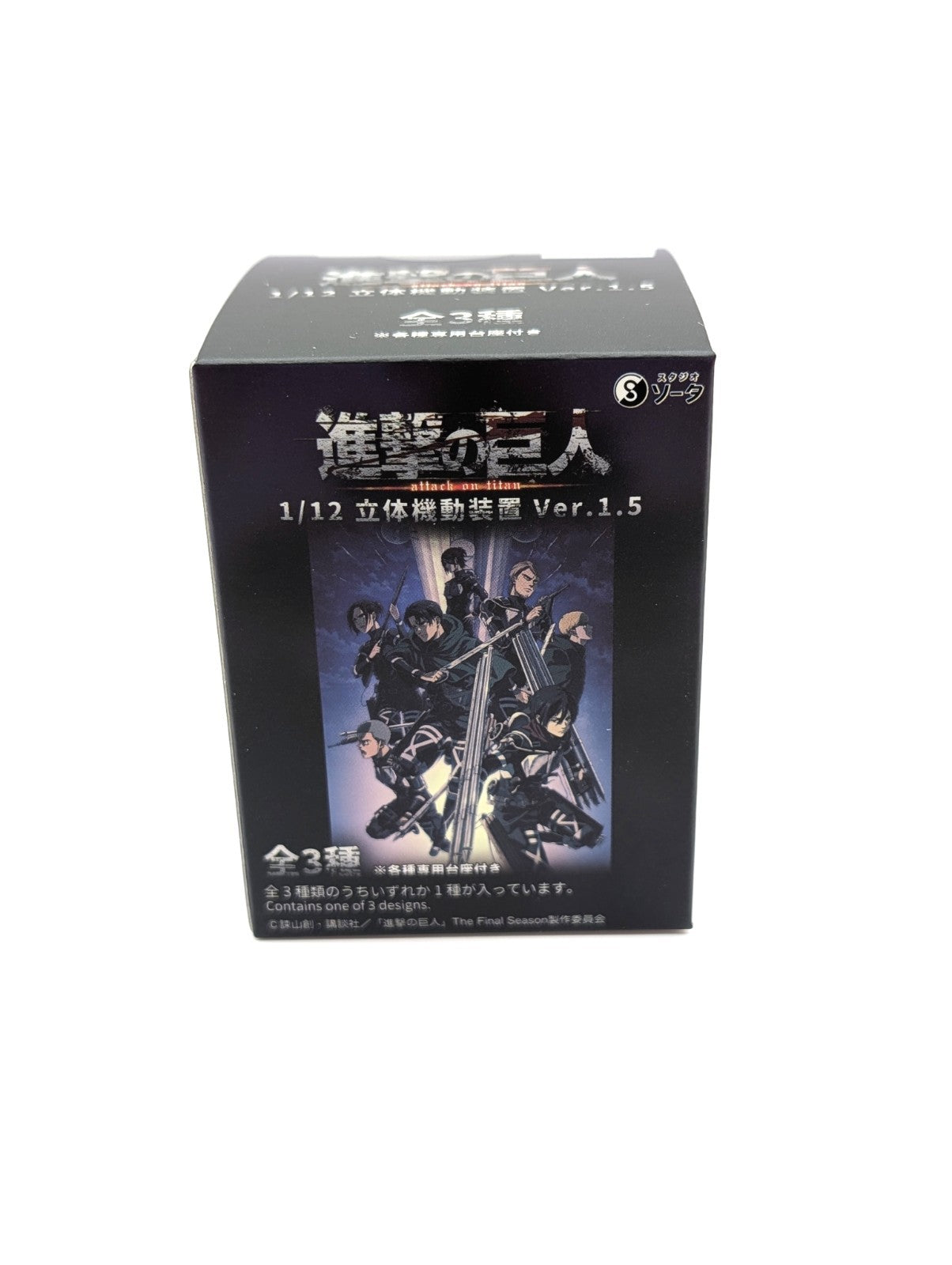 Official Attack On Titan Sword Stand Statue New And Sealed Japan Exlcusive